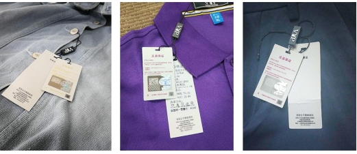 防伪标签在纺织行业的案例分析