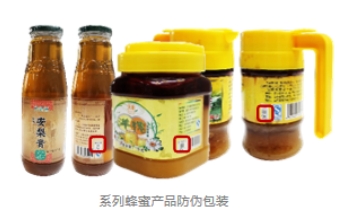 不可复制防伪码
