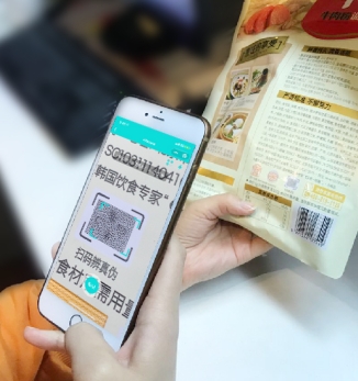 二维码防伪